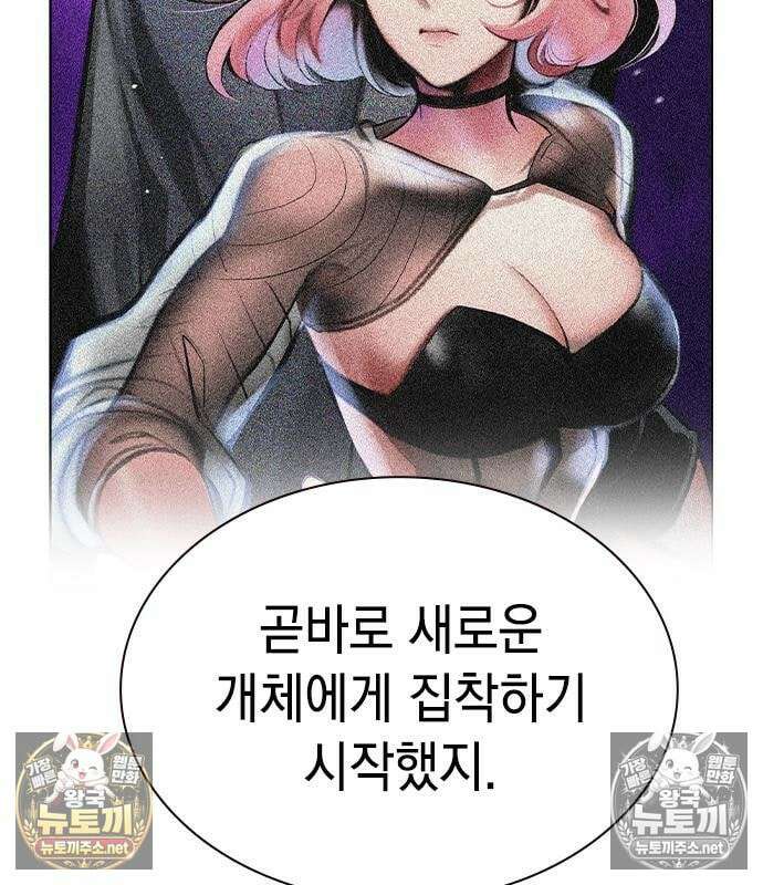정글쥬스 시즌3 68화 46