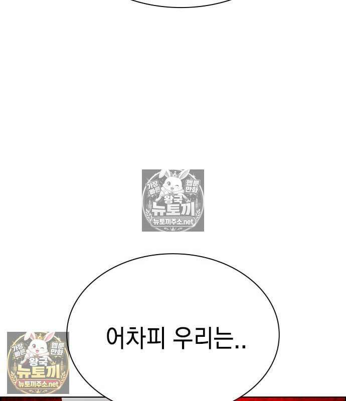 정글쥬스 시즌3 68화 47
