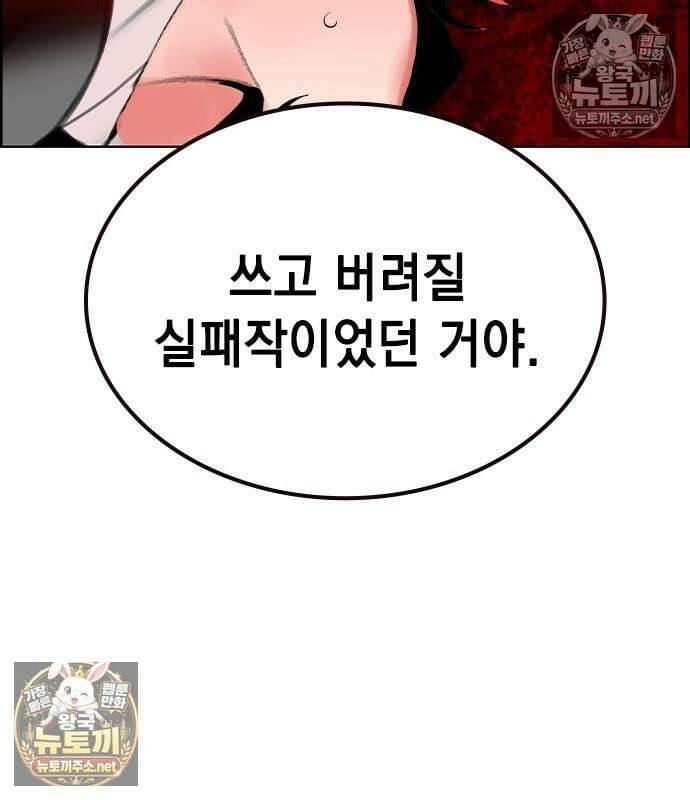 정글쥬스 시즌3 68화 49