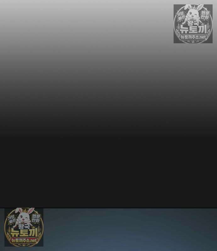 현실퀘스트 204화 39