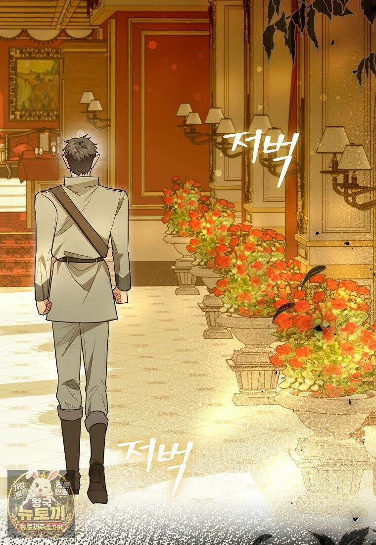 악역에 빙의했지만, 고양이나 키울래요 85화 2