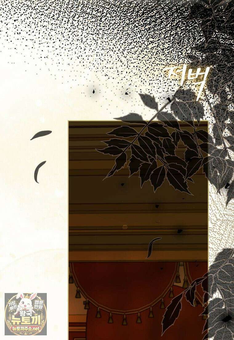악역에 빙의했지만, 고양이나 키울래요 85화 3