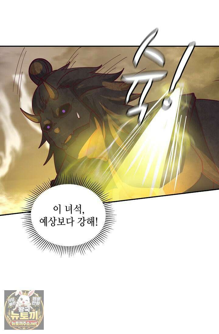 무련전봉 1957화 3