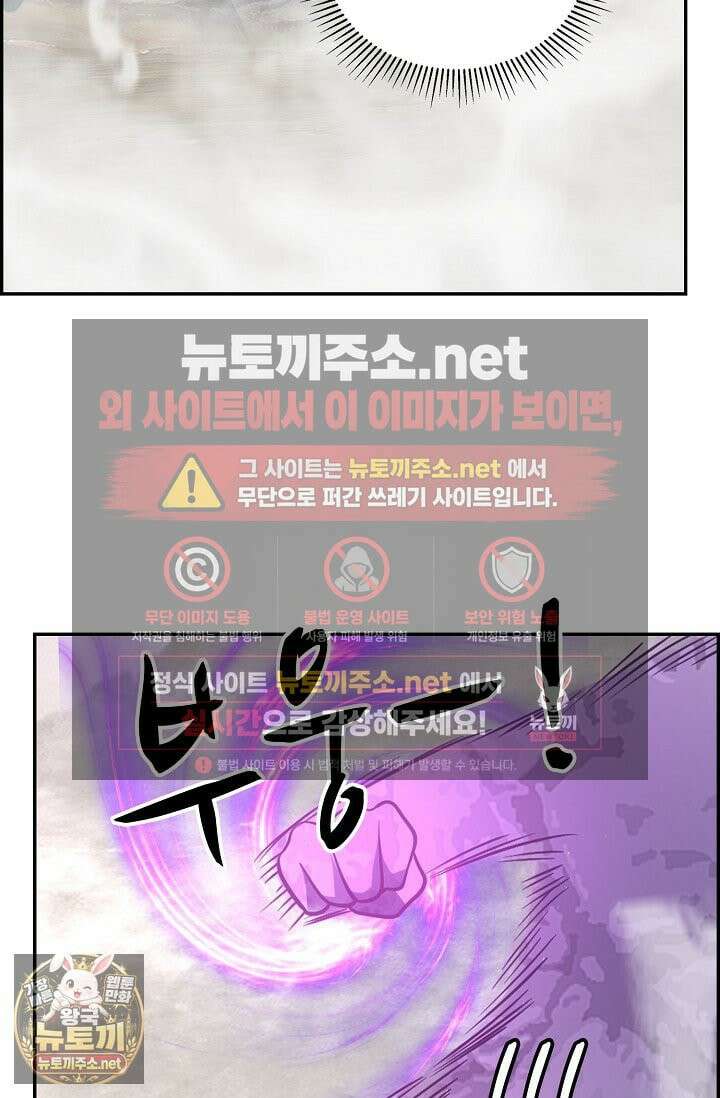 무련전봉 1957화 8