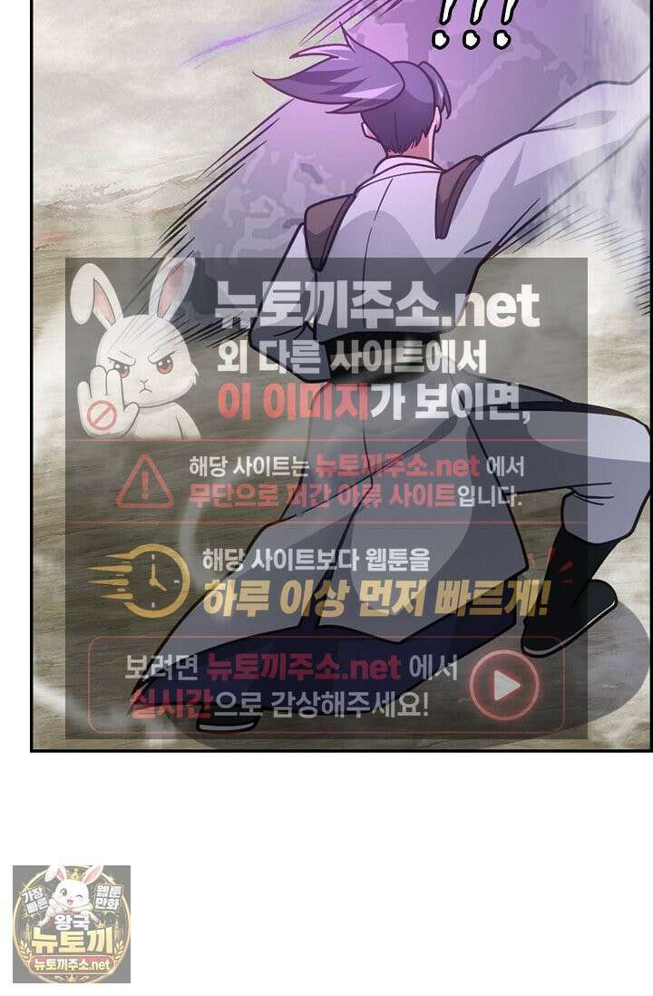 무련전봉 1957화 9