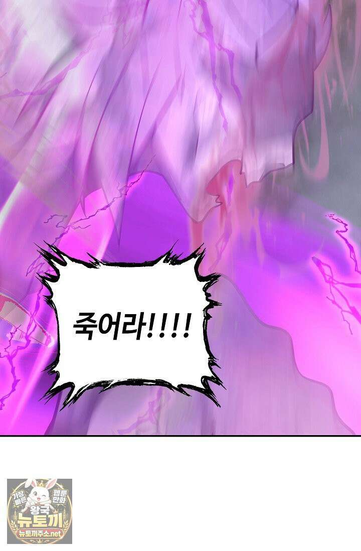 무련전봉 1957화 11