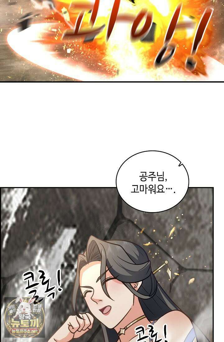 무련전봉 1957화 14