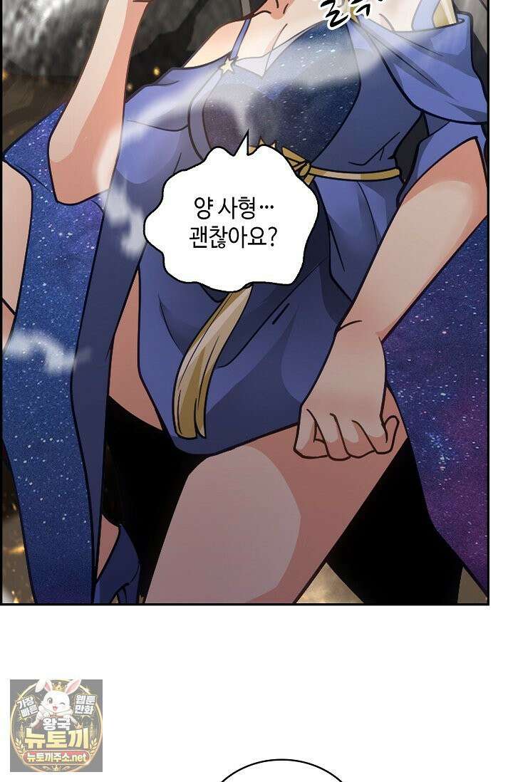 무련전봉 1957화 15