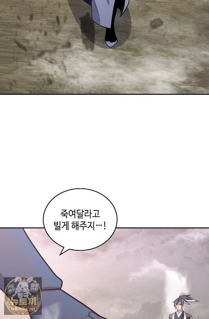 무련전봉 1957화 17