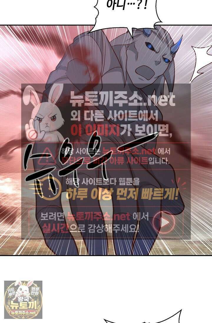 무련전봉 1957화 20