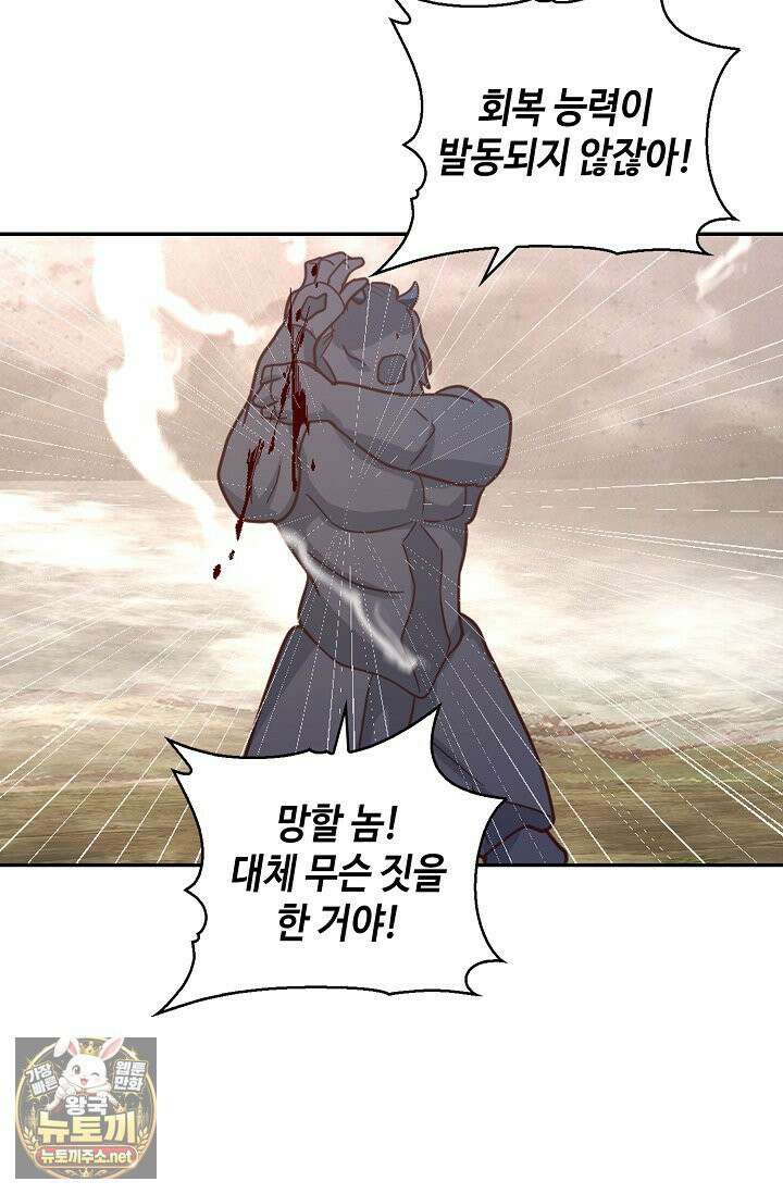 무련전봉 1957화 21