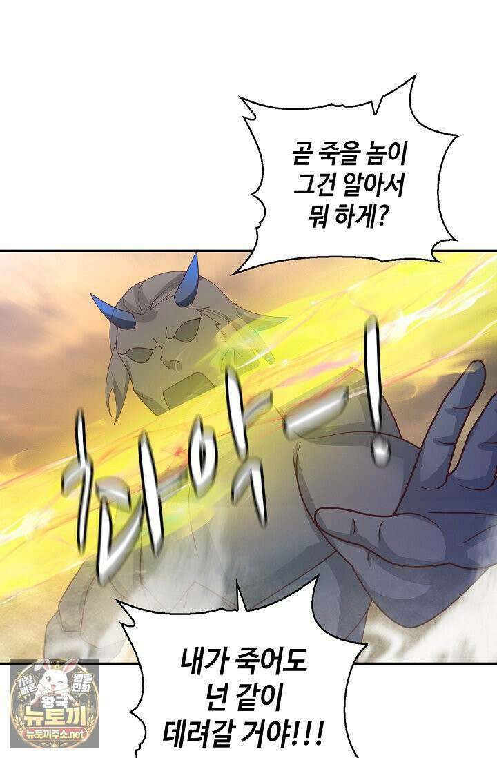 무련전봉 1957화 22