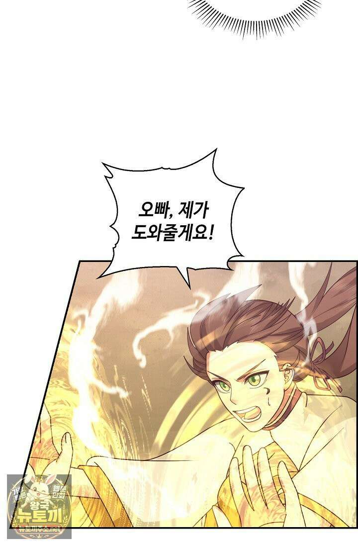 무련전봉 1957화 24