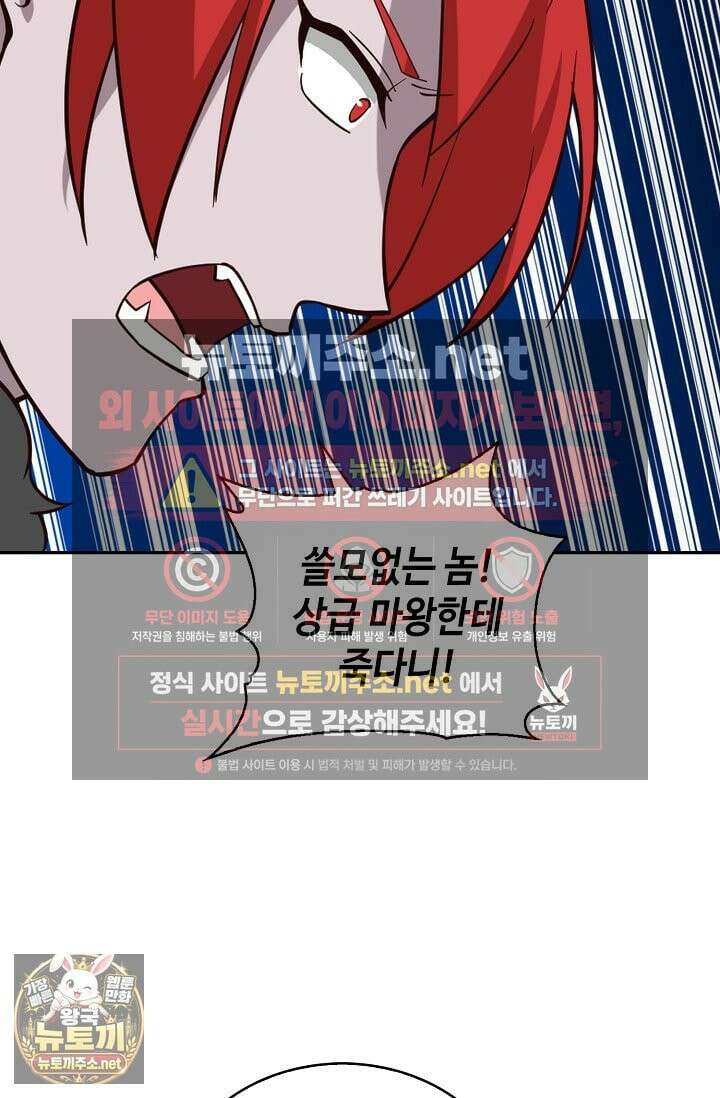 무련전봉 1957화 30