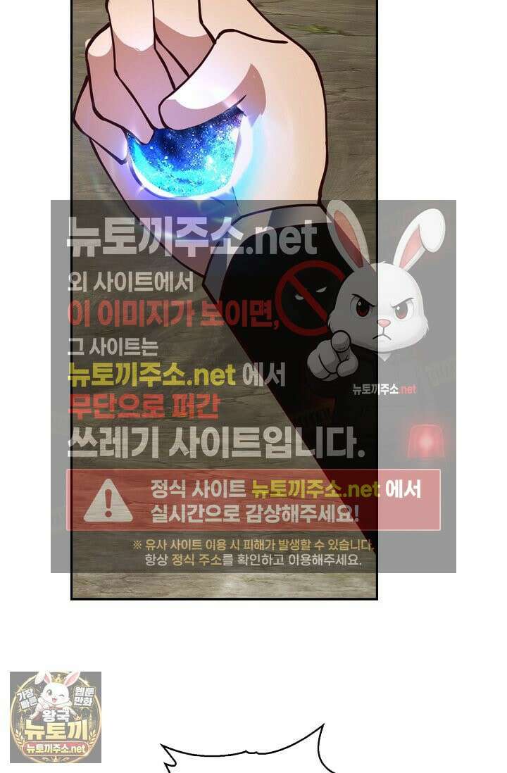무련전봉 1957화 33