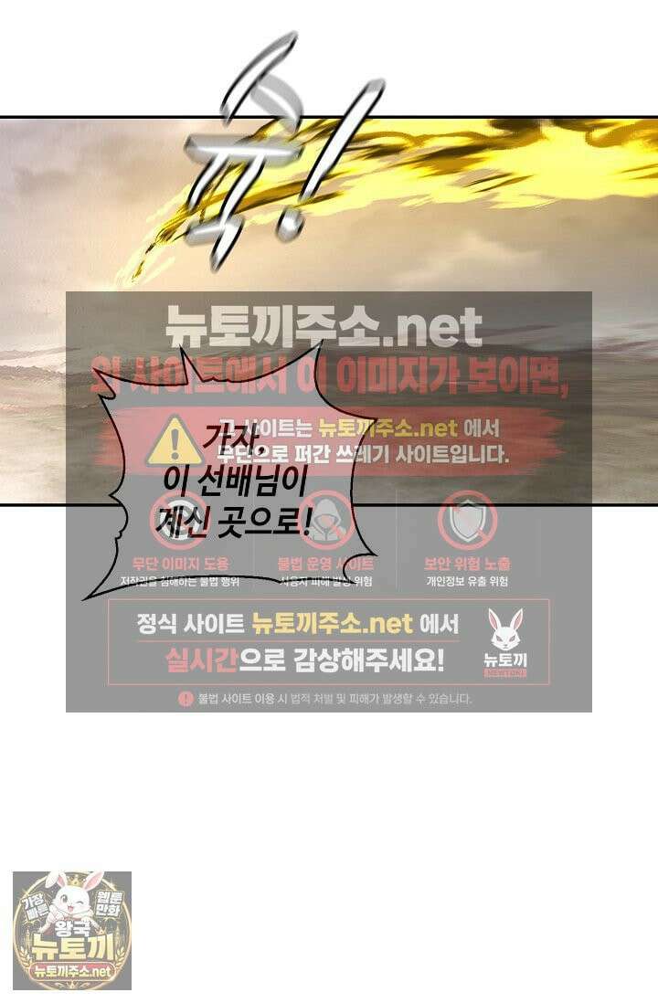 무련전봉 1957화 35