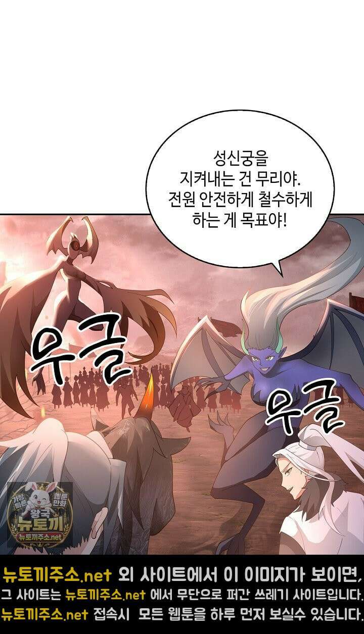 무련전봉 1957화 37