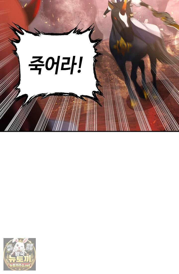 무련전봉 1957화 40