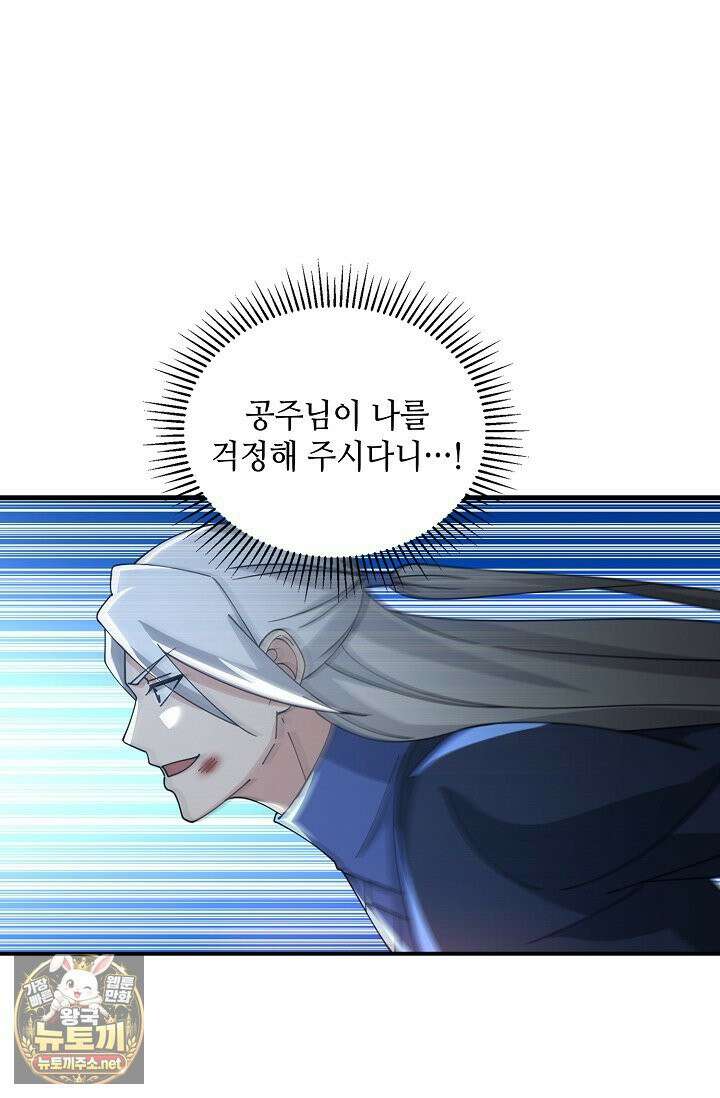 무련전봉 1957화 46