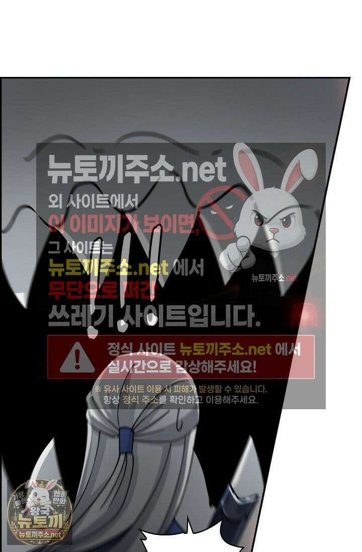 무련전봉 1957화 47
