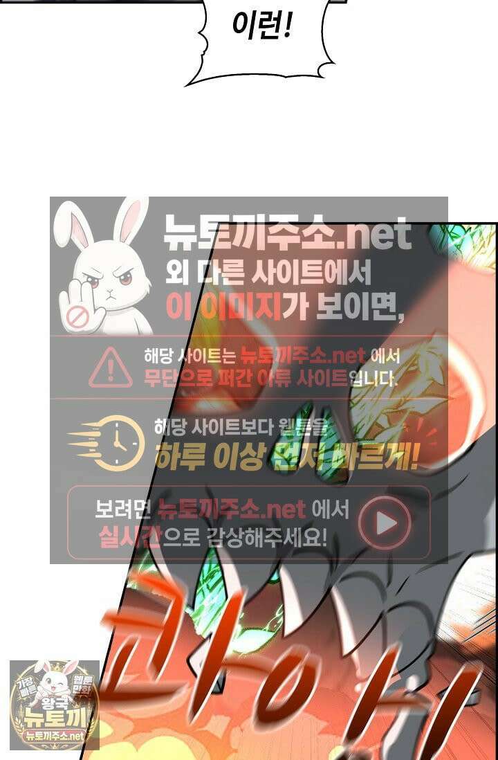 무련전봉 1957화 48