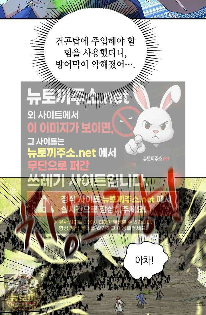 무련전봉 1957화 51