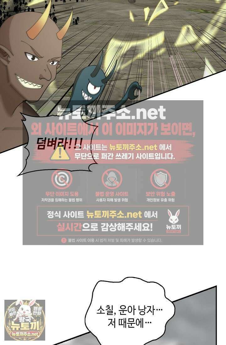 무련전봉 1957화 52