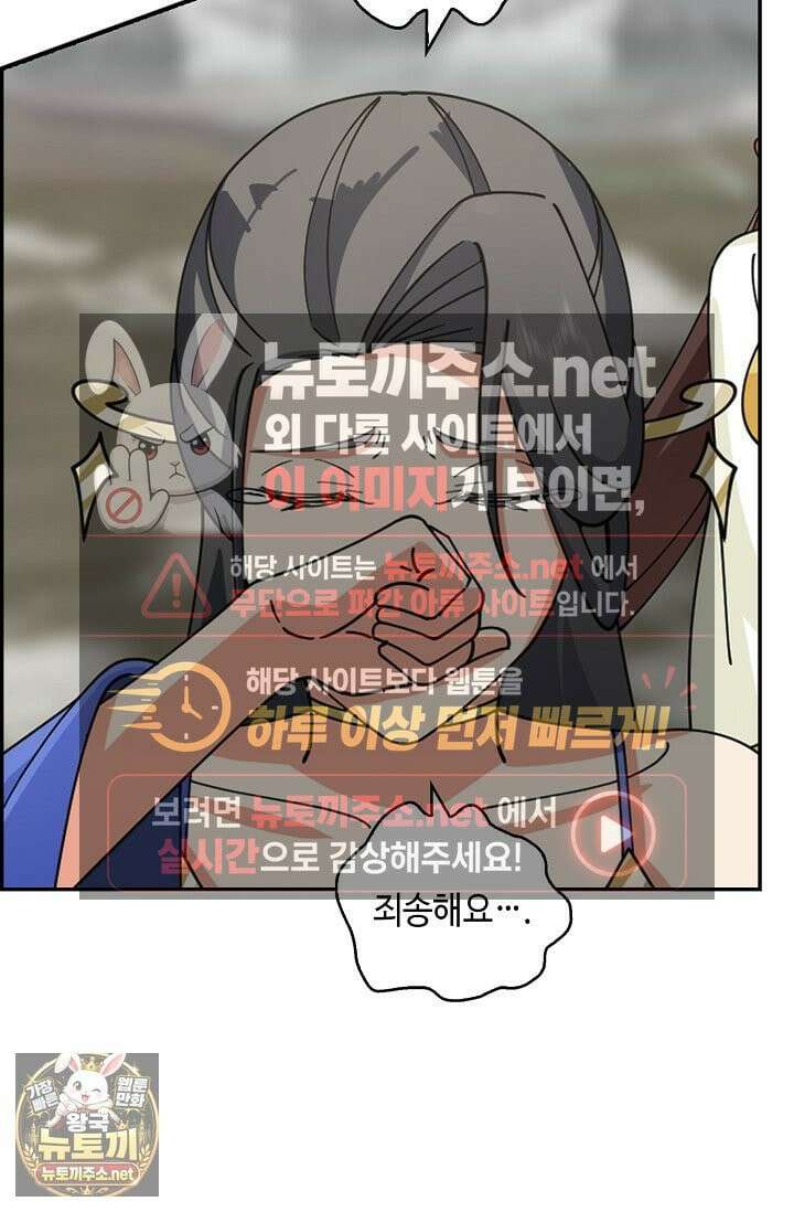 무련전봉 1957화 53