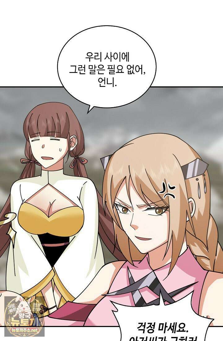무련전봉 1957화 54