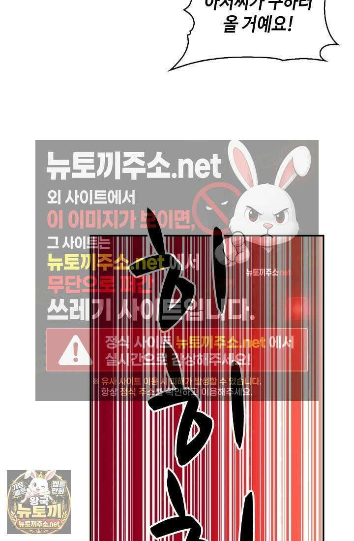 무련전봉 1957화 55