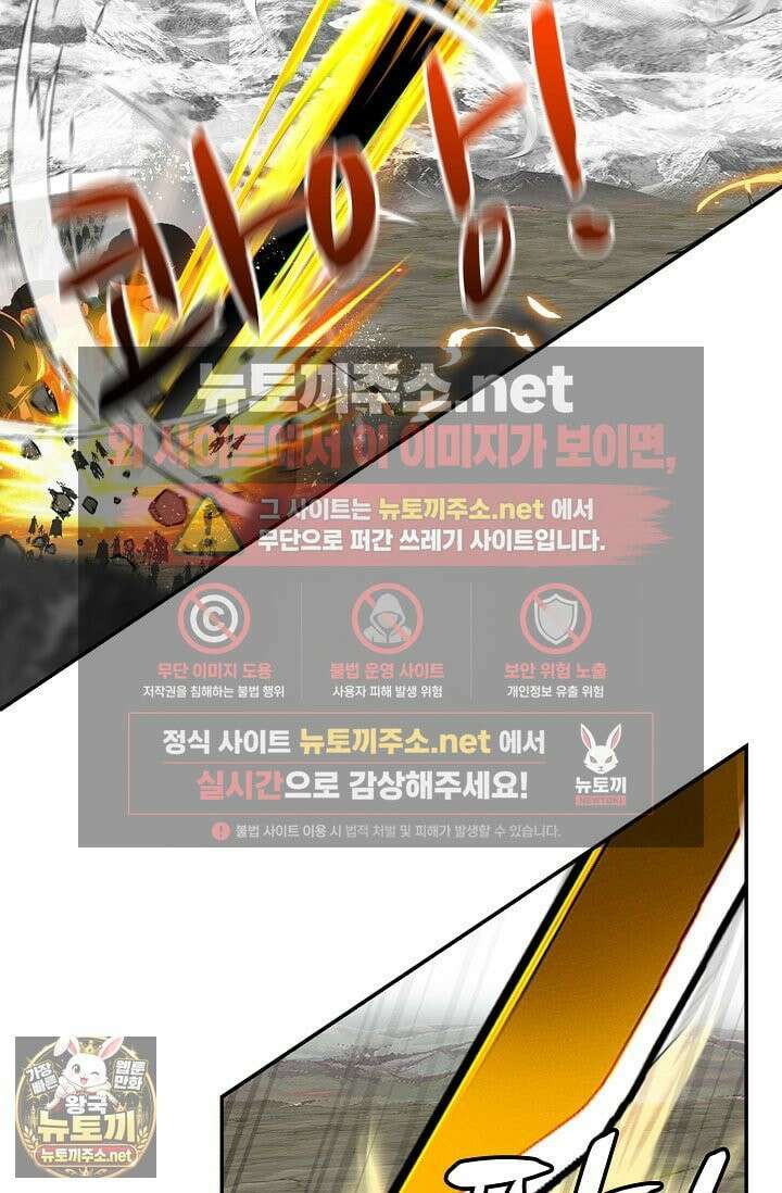 무련전봉 1957화 57