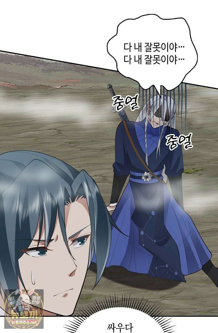 무련전봉 1957화 61
