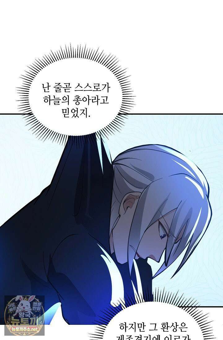 무련전봉 1957화 64