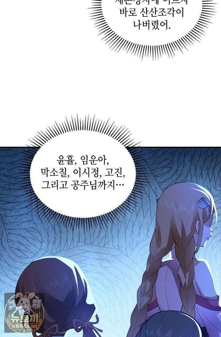 무련전봉 1957화 65