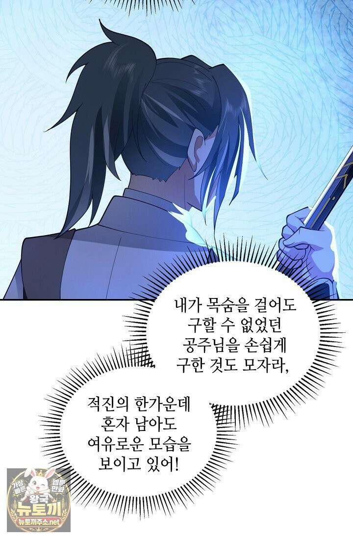 무련전봉 1957화 67