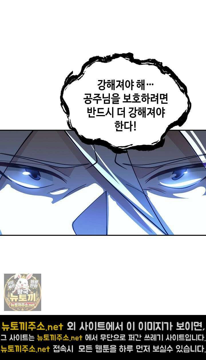 무련전봉 1957화 68