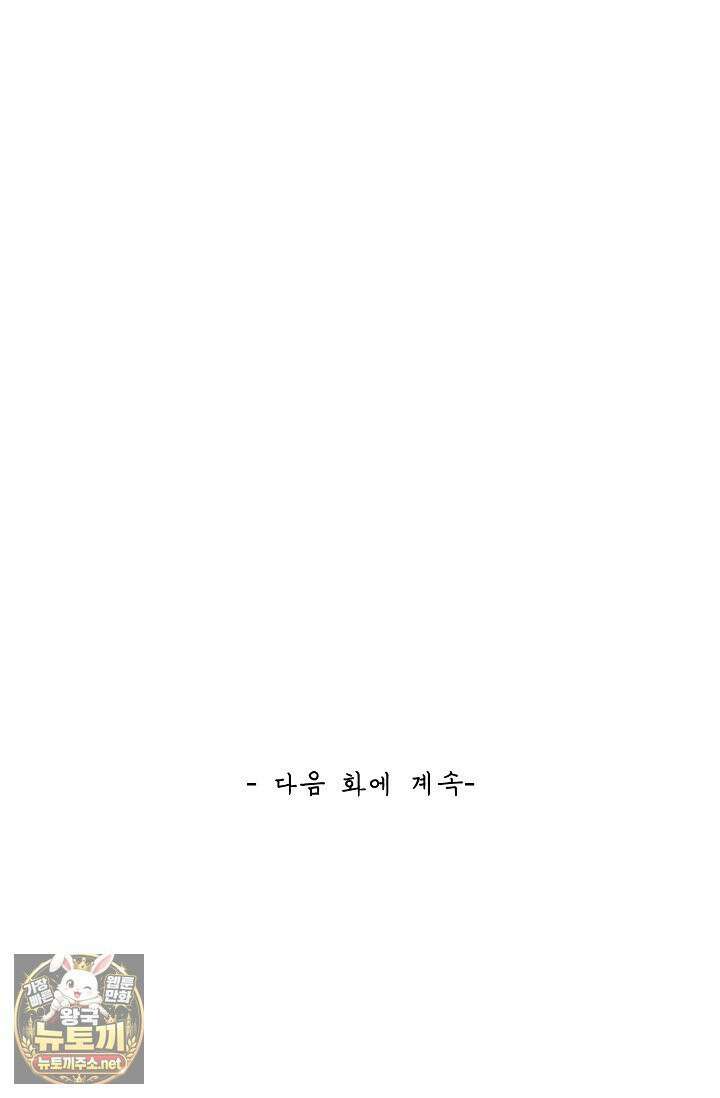 무련전봉 1957화 69