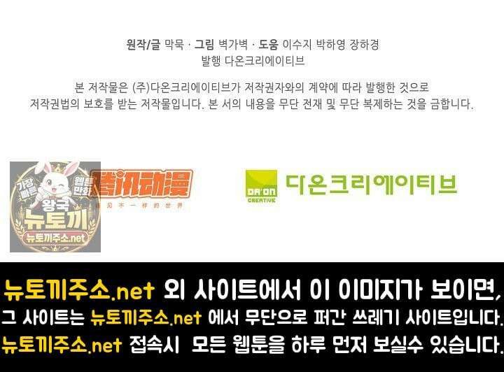 무련전봉 1957화 70