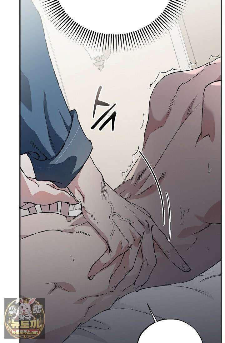 마인드 더 갭 30화 9