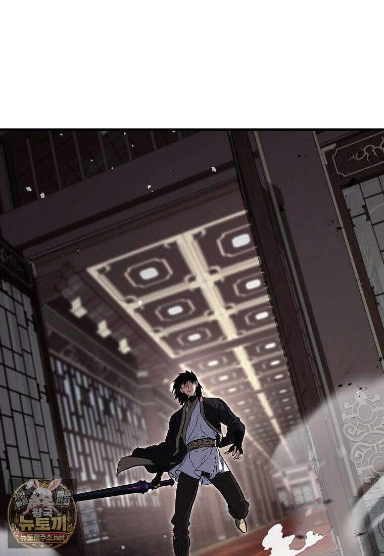 영웅, 회귀하다 154화 6