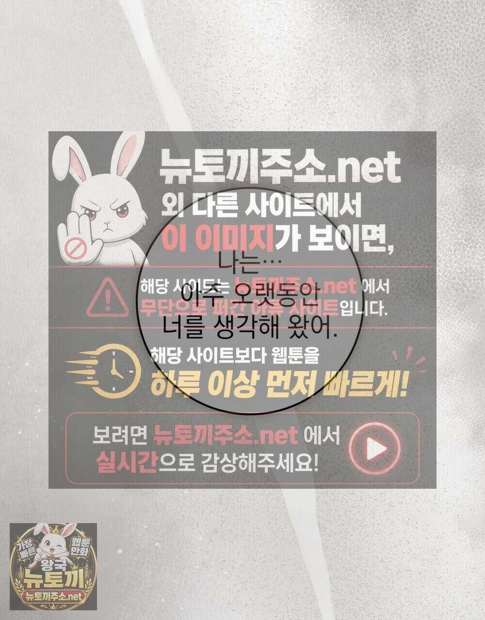 상수리나무 아래 151화 6