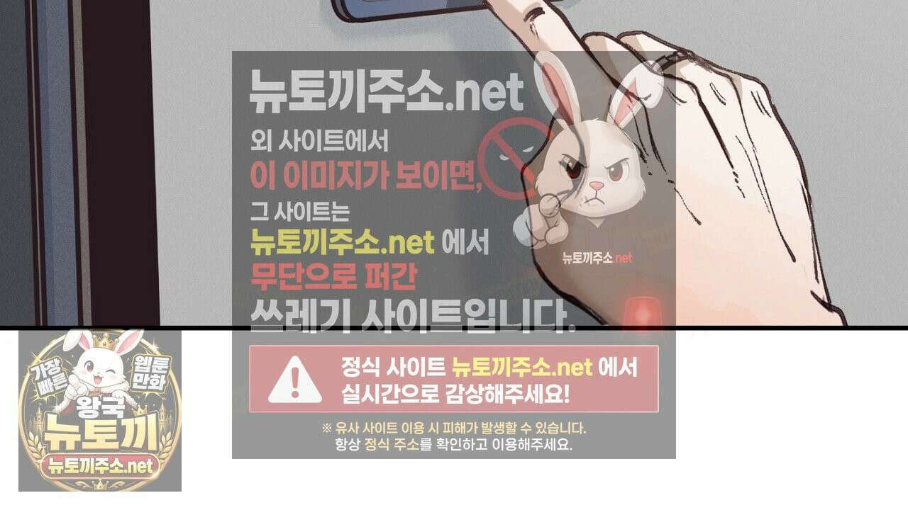 개구리 삶기 7화 4