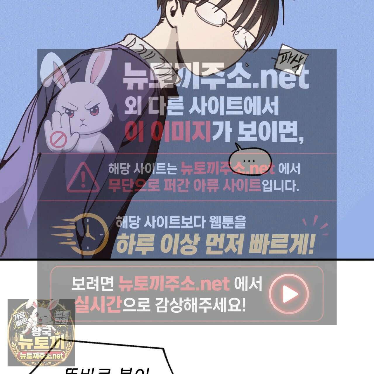 개구리 삶기 7화 13