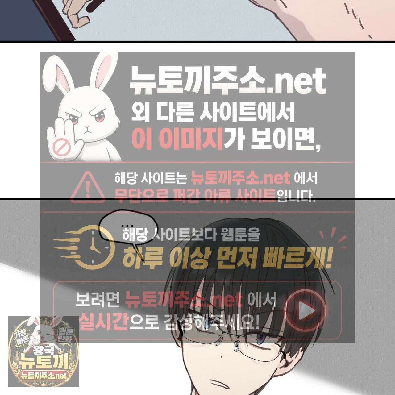 개구리 삶기 7화 19