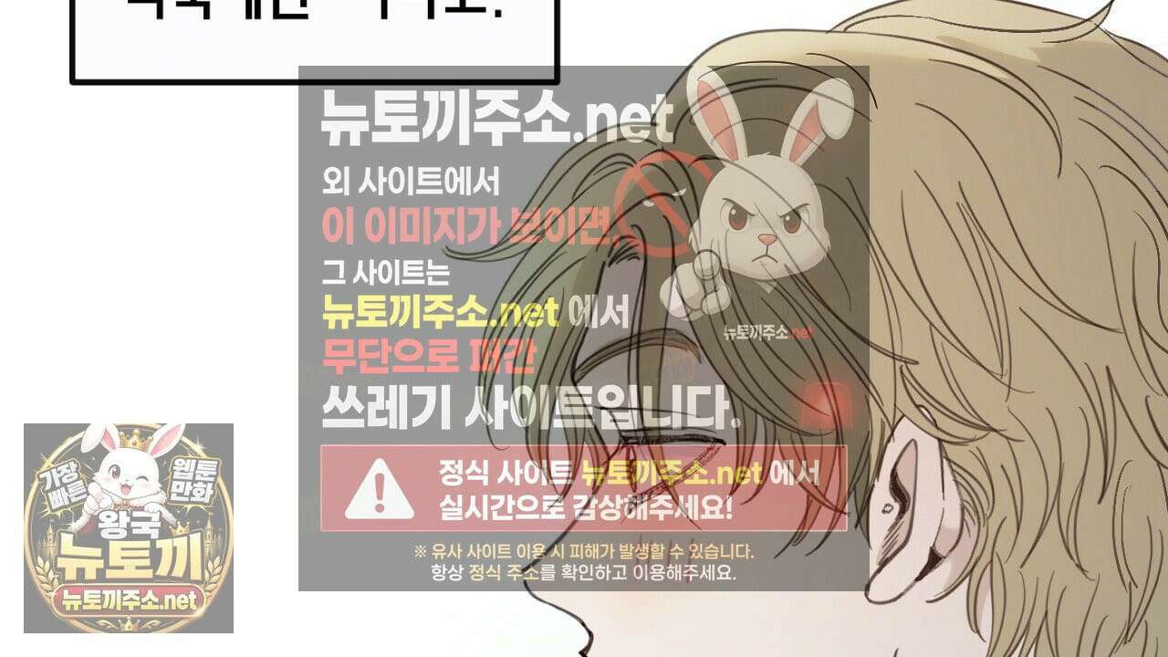 개구리 삶기 20화 20