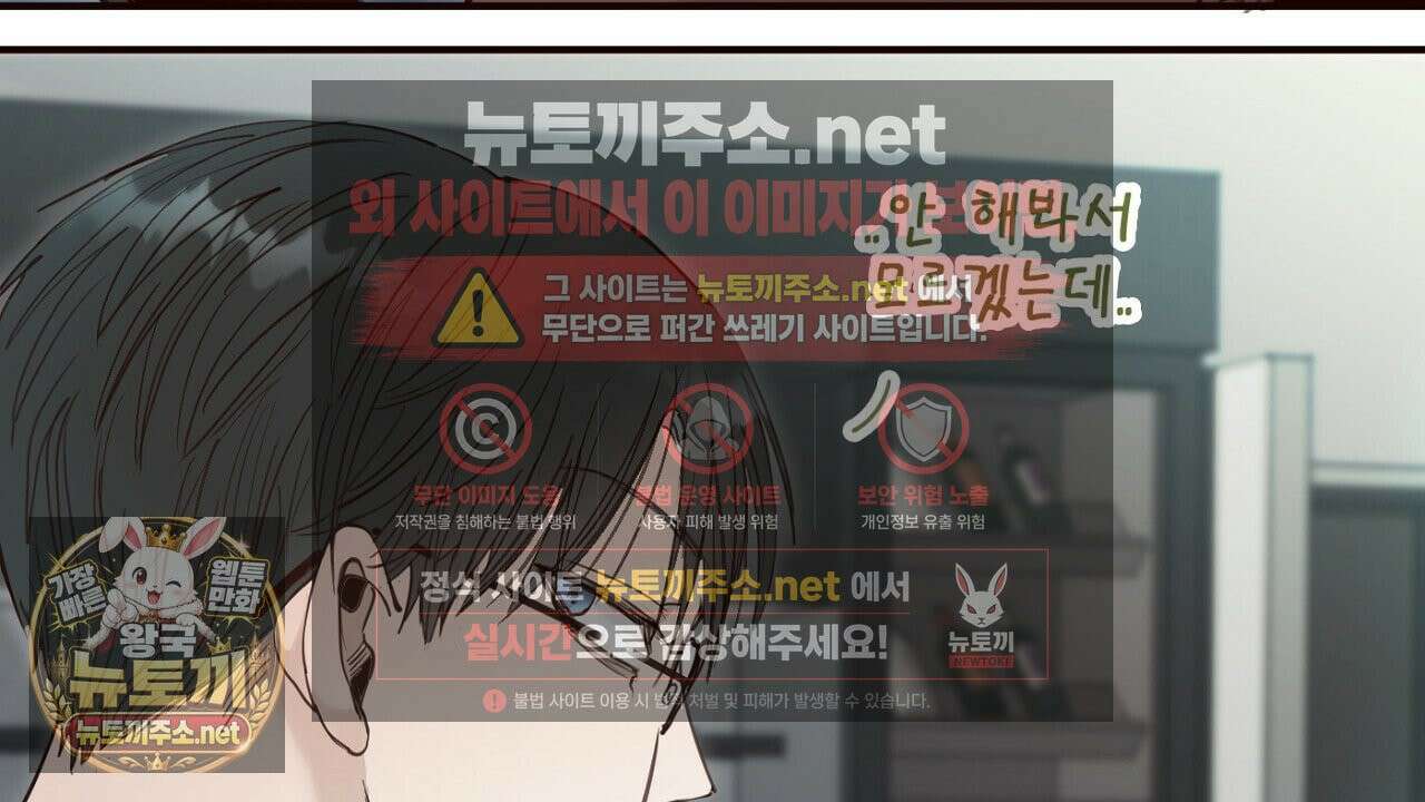 개구리 삶기 20화 22