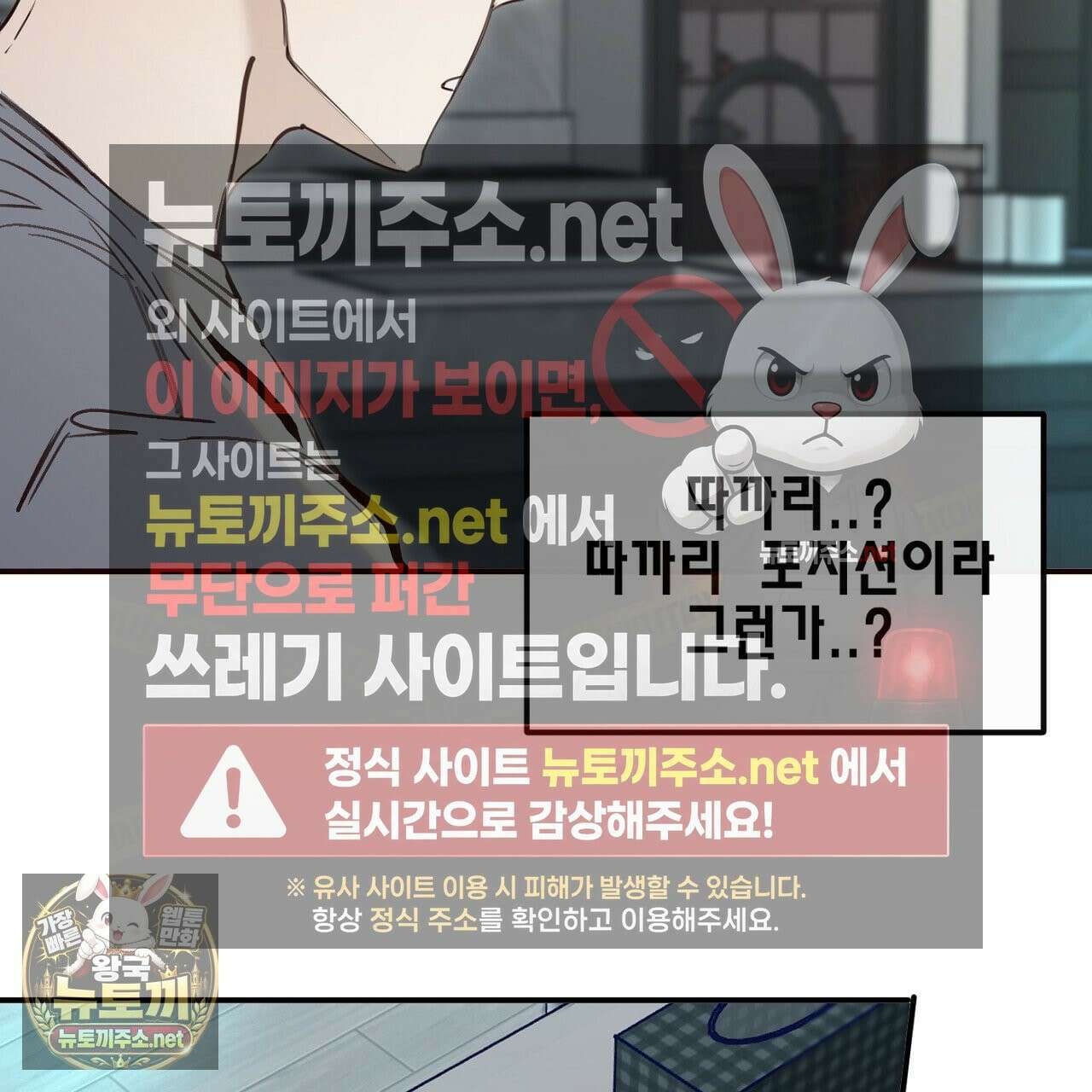 개구리 삶기 20화 23