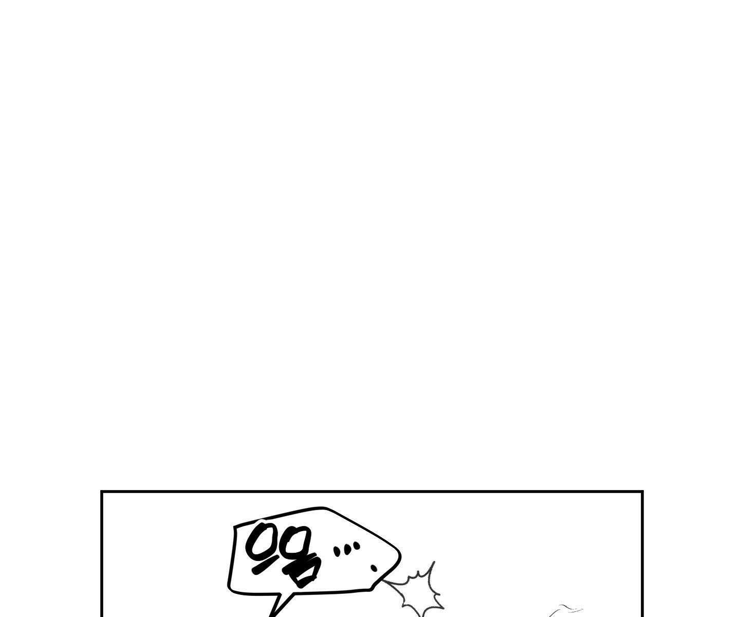 제물남편 62화 6