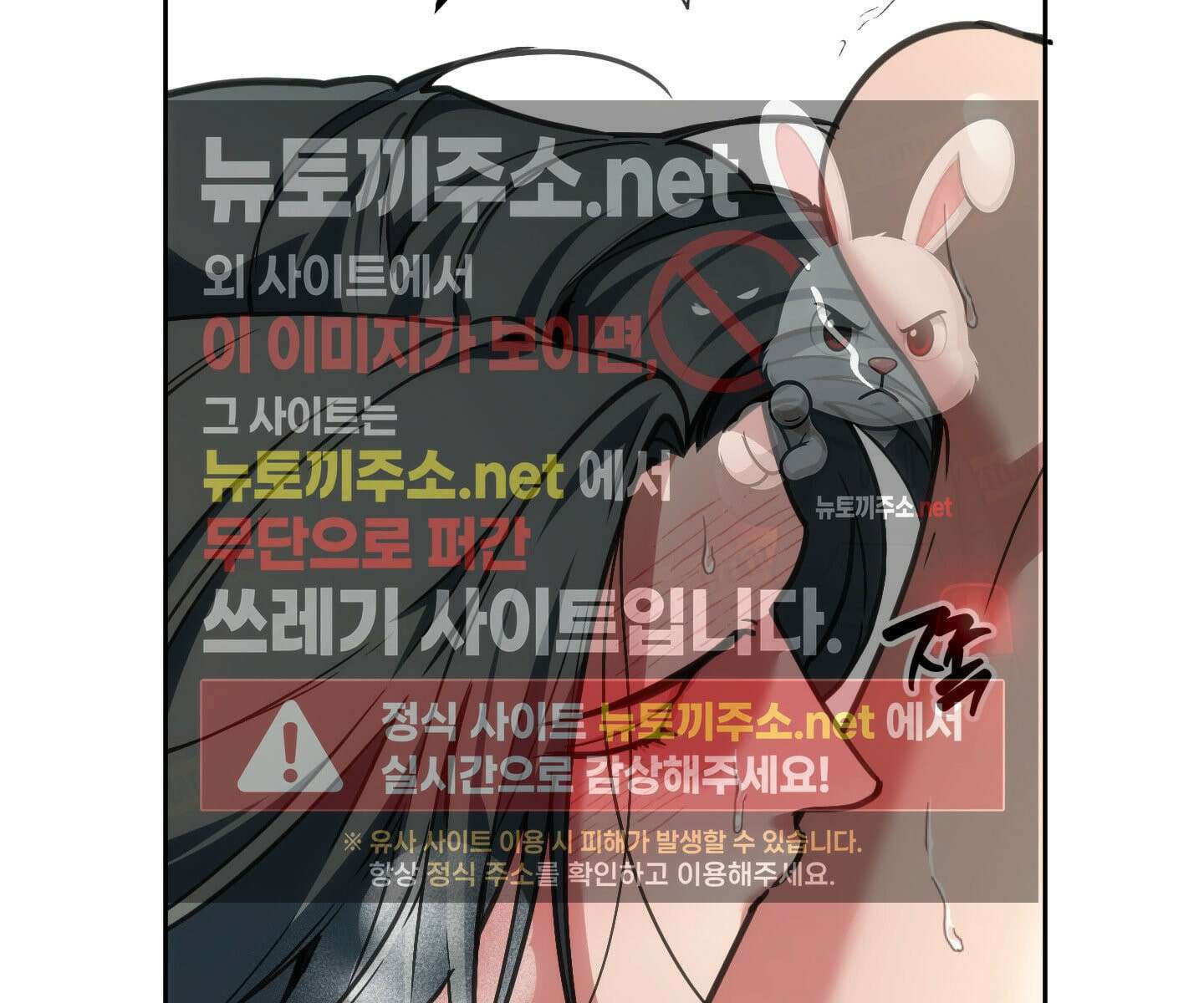 제물남편 62화 7