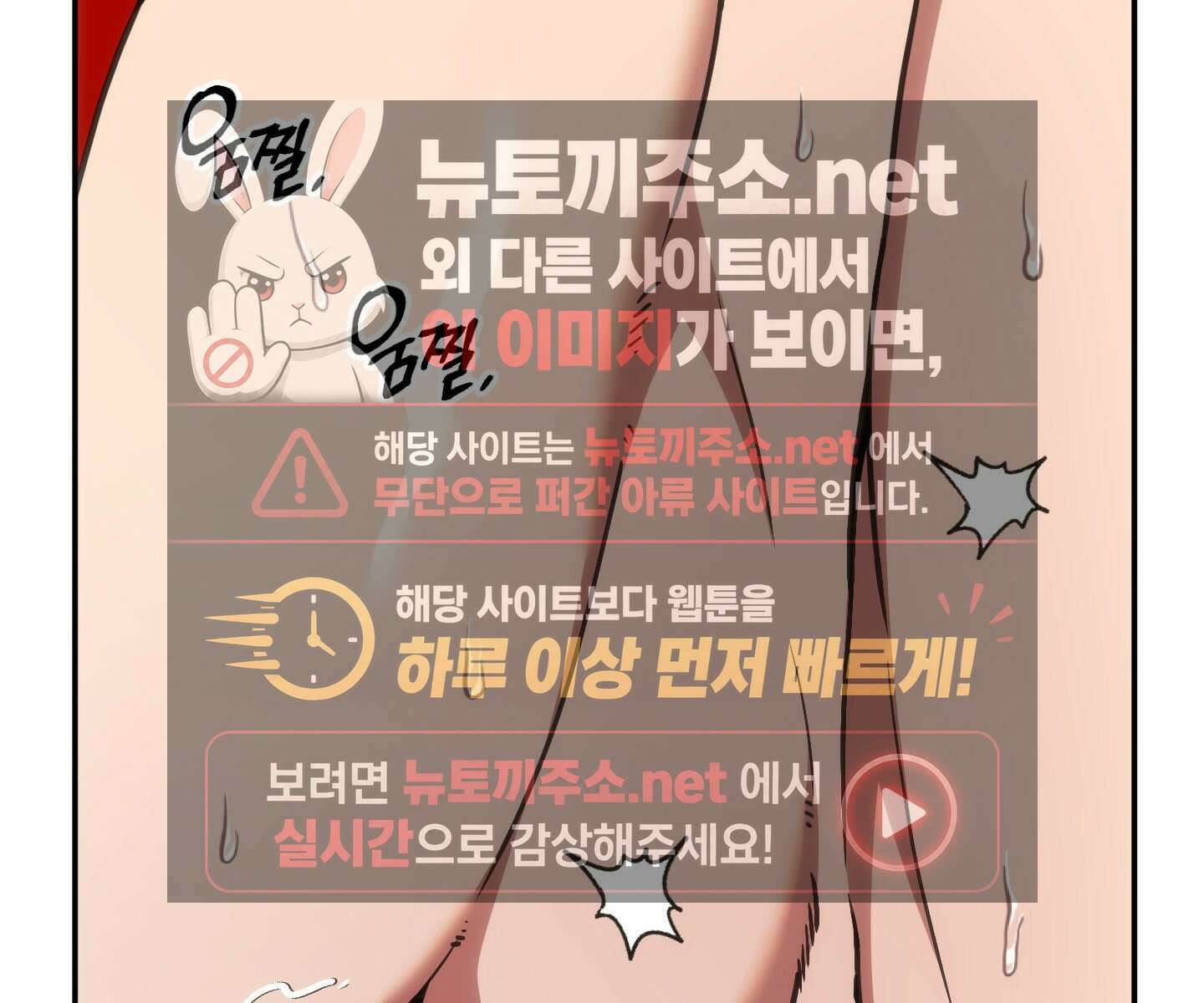 제물남편 62화 27